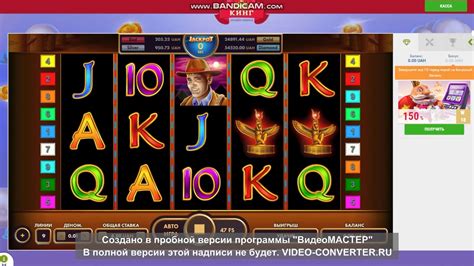 Онлайн казино Кинг (SlotoKing)  обзор, бонусы, игровые автоматы клуба